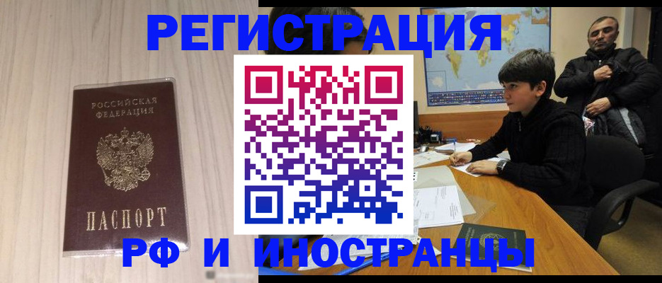 пропишу в квартире в Пушкино