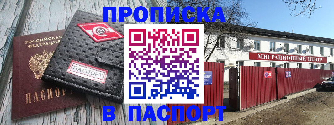 форма 3 в Пушкино